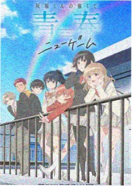 银座晚钟